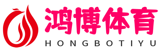 鸿博體育(原OB體育、鸿博真人) | PONYMUAH娛樂城