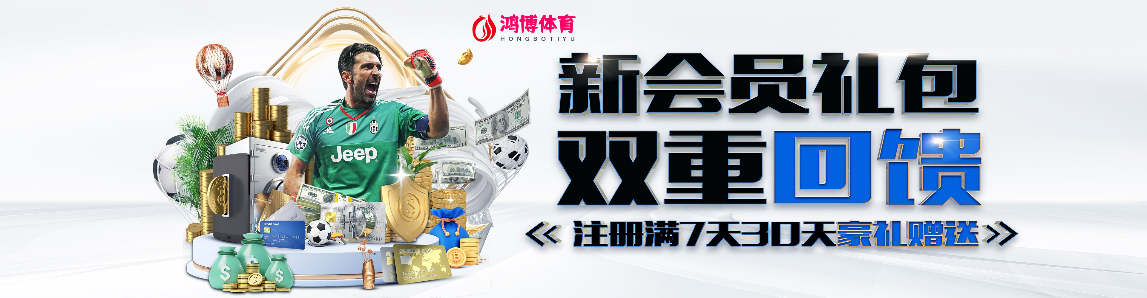 鸿博體育-英超來這看