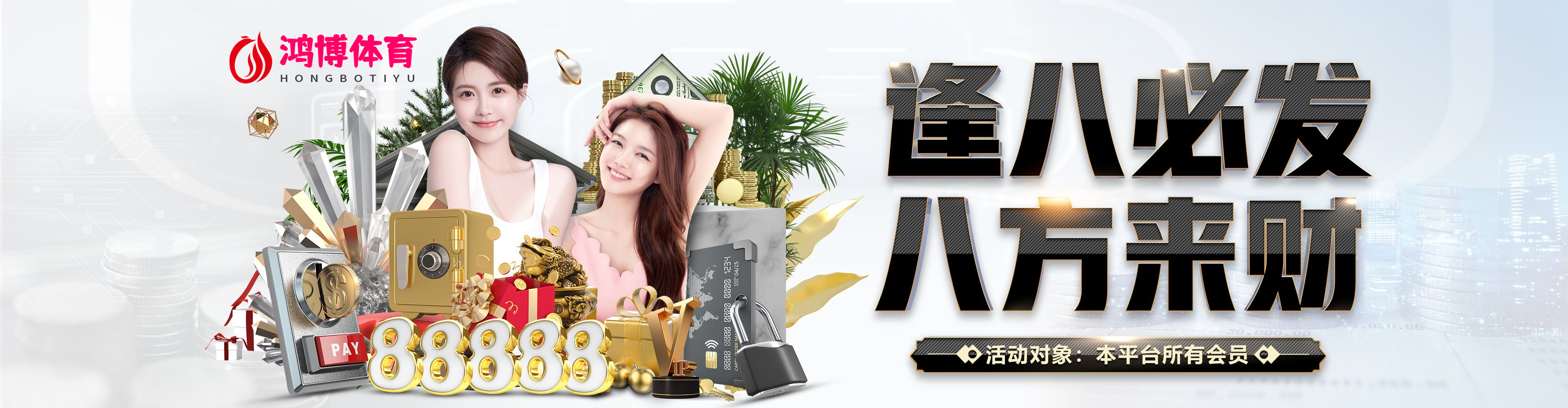 鸿博體育-足球中國甲級聯賽也有